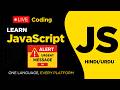 Learn How to Create an Alert Box in JavaScript | Beginner Friendly JavaScript Tutorial