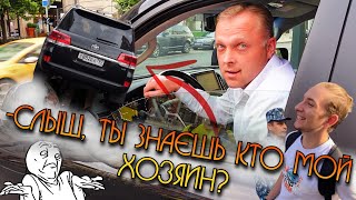 СтопХам-Мага против крутых на крузаке🚓