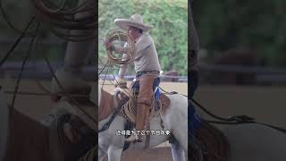 让套马冒出更多白烟 #套马运动 #charro #墨西哥牛仔