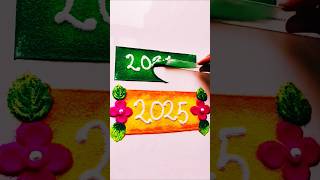 Happy New year rangoli design simple easy #2025 #subscribe #simplerangoli #easy#views #viralrangoli