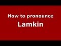 How to Pronounce Lamkin - PronounceNames.com