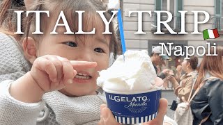 【イタリア🇮🇹Vlog】30代子連れ旅行③｜ナポリ編｜街歩き｜vlog｜Pizzeria Brandi ｜インド在住｜海外生活｜Trip