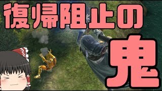 【スマブラSP】ルーレットのキャラでVIPを目指す！【ゆっくり実況】#9