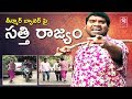 Download Bithiri Sathi On Dalit Attacks | Nizamabad BJP Leader Bharath Reddy Punishes Dalits | Teenmaar News In Mp4 3Gp Full HD Video