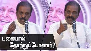 Vairamuthu speech about Rajini | கலைஞானம் பாராட்டு விழா | Bigg Boss