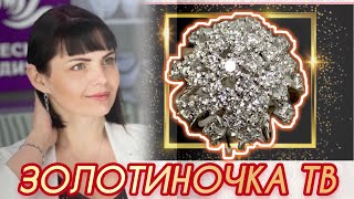 ЗОЛОТИНОЧКА ТВ💍Украшения для Гурманов🍸Белое Золото💍Белые Бриллианты🍸от Леди Самоцвет💍585🍸