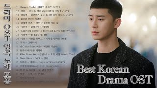 ✔한 번쯤은 들어봤을 진짜 좋은 노래 BEST 20곡 🌿 OST 4대 여왕 거미, 린, 백지영, 윤미래 🌿 드라마 OST  모음 2021