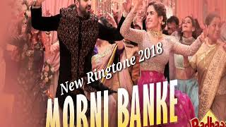 Guru Randhawa Ringtone Morni Banke Ringtone Neha kakkar Ringtone New Ringtone 2018 (Punjabi)