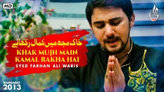 Farhan Ali Waris | Khak Mujh Main Kamal Rakha Hai | Manqabat | 2013