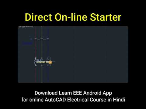 Design a starter drawing immediately online |AutoCAD Electrical| #shorts #electricshorts