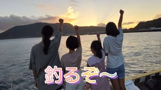 おじさんのリフレッシュ休暇（in新島後編）