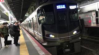 225系100番台I8編成 [A]新快速|播州赤穂行 大阪発車