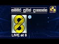 වාහනවල තෙල් සොරකමක් නිසා ත්‍රීරෝද රථයට සිදු කළ දේ