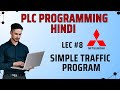 Simple Traffic Program (Mitsubishi)