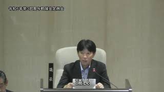 令和６年第３回長与町議会定例会（R6.9.20）