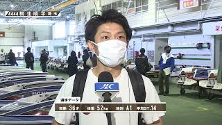 GⅠ児島キングカップ開設71周年記念競走  ガァ～コドリーム４号艇 桐生　順平