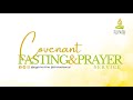 PGPM: COVENANT FASTING AND PRAYER MONDAY, OCTOBER 7, 2024