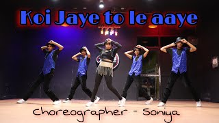 Koi Jaye To Le Aaye\ Ghatak\ dance video \ mds
