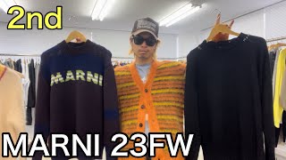 【最速】MARNI 23FW 2nd！マルニの真骨頂、ニット入ってきました！どれもかわいい❤️