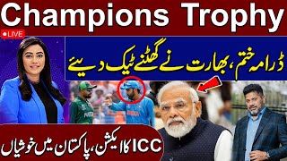 🔴 LIVE | Champions Trophy: Indian Media Drama Ends: BCCI Admits Defeat | Ind vs Pak | Vikrant Gupta