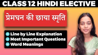 Premghan Ki Chhaya Smriti | प्रेमघन की छाया स्मृति | Class 12 Hindi Antra Explanation Line by Line