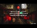 猛独が襲う deathly loneliness attacks mafumafu lyrics lyric video japanese_romaji_english