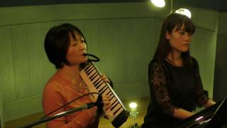 本間久美子、大貫夏奈 - ブラームス・ハンガリー舞曲 第5番 (live on musica da Leda, 2016-11-29)