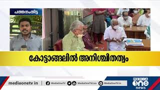 SDPI പിന്തുണ വേണ്ടെന്ന് CPM; കാട്ടാങ്ങല്‍ പഞ്ചായത്തില്‍ അദ്ധ്യക്ഷ സ്ഥാനം രാജിവെച്ചു | Pathanamthitta