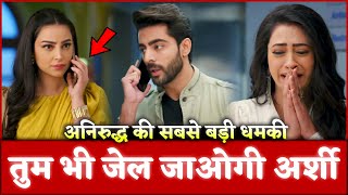 BIGGEST UPDATE : Why Did Aniruddh Speak About Sending Arshi to Jail | Jhanak Today Episode Reaction