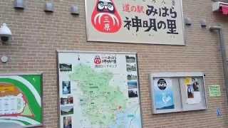 車中泊スポット　道の駅みはら神明の里（絶景）広島県三原市　全国出張の旅