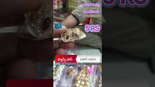 ఫ్యాన్సీ షాప్ బిజినెస్ ఐడియా // WHOLESALE FANCY SHOP VIJAYAWADA // HOW TO START FANCY SHOP BUSINESS