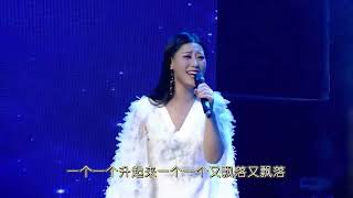 陕北榆林过大年元宵节晚会歌曲《三万个月亮》演唱：朝朝杜朋朋