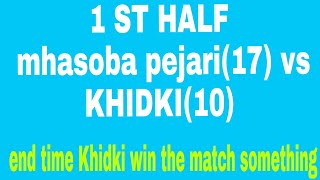 mhasoba pejari vs khidki 1 st half #Raigad kabaddi #alibag kabaddi