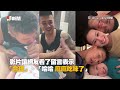 老公狂聞3個月大嫩嬰小腳！　見妻腳伸出他無情推開🤣｜搞笑｜前世情人