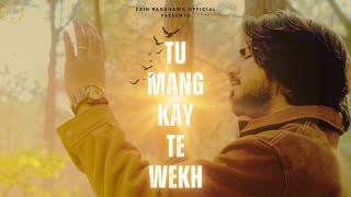 TU MANG KAY TE WEKH || Zain Randhawa || New Masihi Geet 2024 || Akash Sonu || Official Video