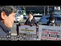 유혈사태 발생하면 극좌판사 및 이재명 때문이다 조희대 결단하라. 250115