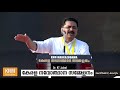 dr. kt jaleel i കേരളാ നവോത്ഥാന സമ്മേളനം i കോഴിക്കോട് കടപ്പുറം