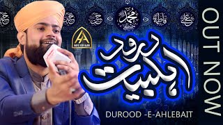 Atif Aslam Durood o Salam - Durood Ahlebait By Hafiz Atif Alam - Dua for Parents