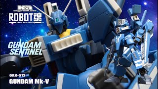 Vol.126：【ロボット魂】ガンダムセンチネル　ガンダムMk-V　紹介