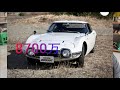 ヤフ〇クに出現した幻の名車達！トヨタ２０００gtが！！