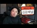 영화판에서 버티기 영화감독은 어떻게 영화판에서 생존하는가..ep1