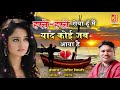 बहुत ही दर्द भरी ग़ज़ल 2018 | Haste Haste Roya Hun Main ( Tahir Chishti ) हस्ते हस्ते रोया हूँ मैं