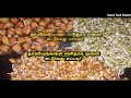 தானியங்களை முளை கட்ட மிக எளிய முறை how to make sprouts easy method tamil mulai katuvathu eppadi