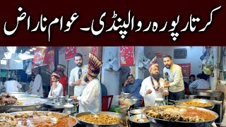 Expose KartarPura Food street Rawalpindi 2024