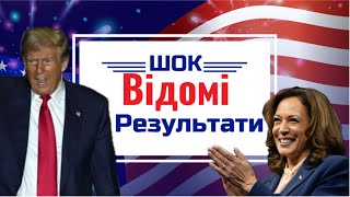 ШОК від цього залежить майбутнє України…