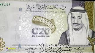 Saudi Arabia Issued New 20 Riyal Note To Mark G20 Presidency