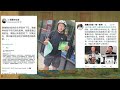 扒裤论 潘露的骗炮风波，徐思远、潘露再绝交！