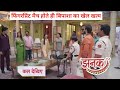 Jhanak New promo | Jhanak Upcoming Twist | Today New Episode | 12-12-2024