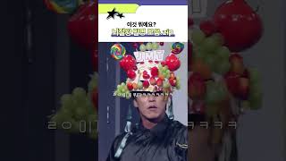 상상도 하고싶지 않은걸 만들어내는 발명왕ㅋㅋ