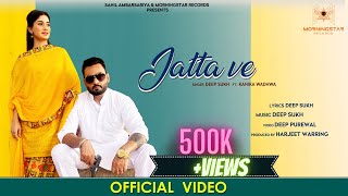 Jatta Ve (Official Video) | Deep Sukh | Kanika Wadhwa | New Punjabi Songs 2021 | MorningStar Records